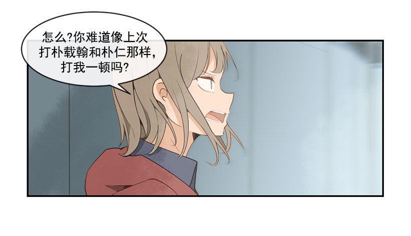 魔剑王韩漫全集-教训无删减无遮挡章节图片 