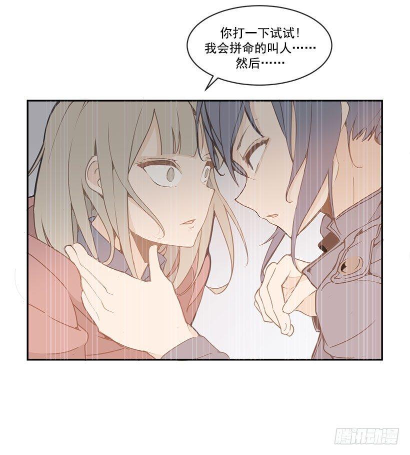 魔剑王韩漫全集-教训无删减无遮挡章节图片 