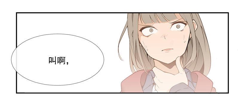 魔剑王韩漫全集-教训无删减无遮挡章节图片 