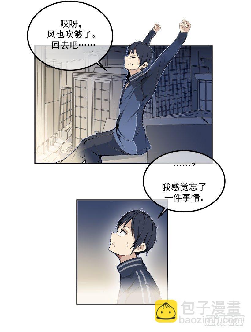魔剑王韩漫全集-我真的回来了无删减无遮挡章节图片 
