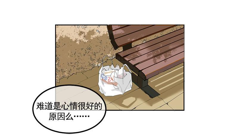 魔剑王韩漫全集-我真的回来了无删减无遮挡章节图片 