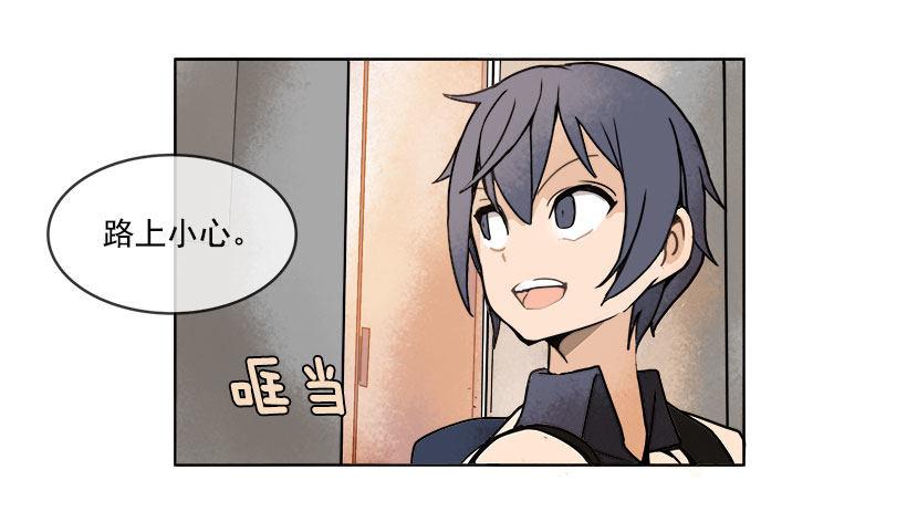 魔剑王韩漫全集-我真的回来了无删减无遮挡章节图片 