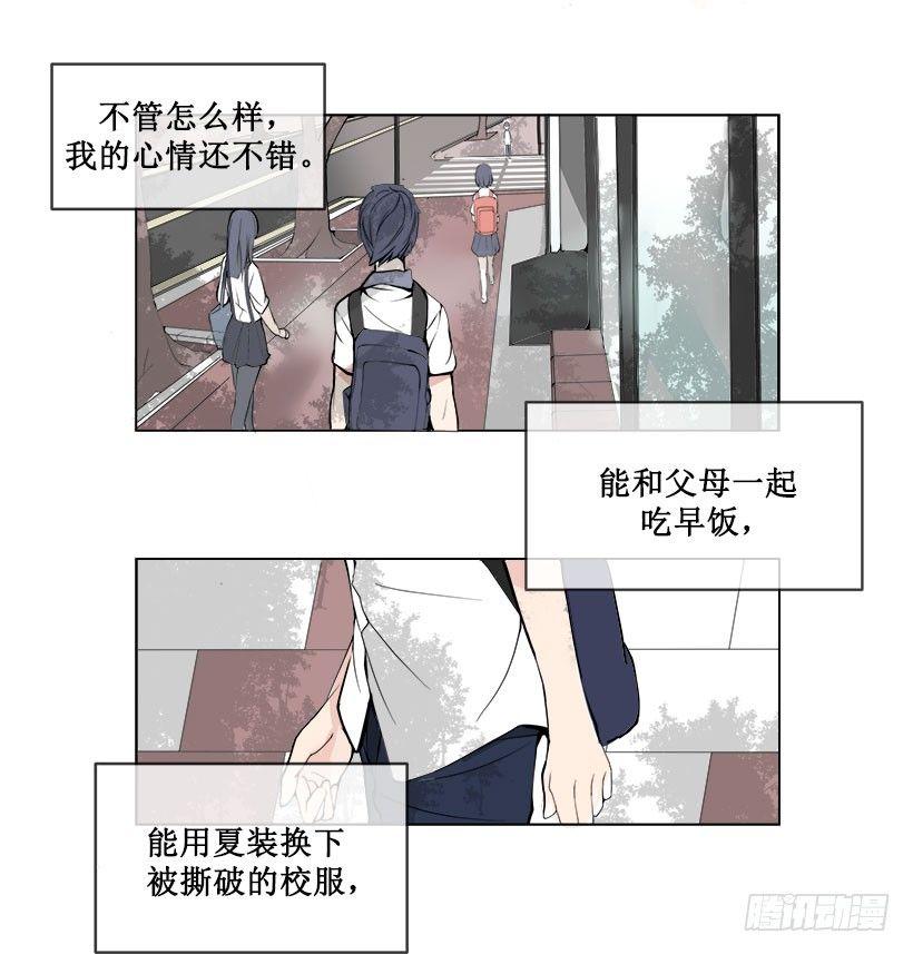 魔剑王韩漫全集-我真的回来了无删减无遮挡章节图片 