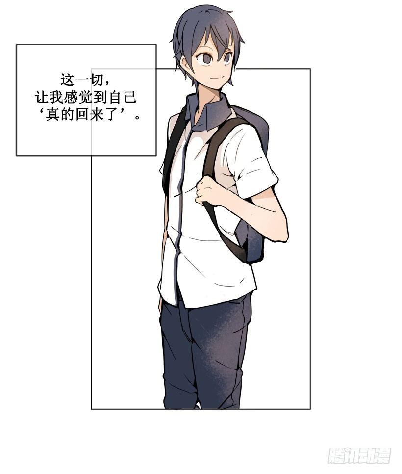 魔剑王韩漫全集-我真的回来了无删减无遮挡章节图片 
