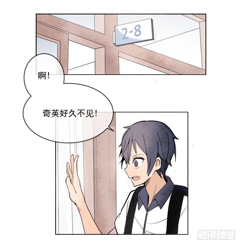 魔剑王韩漫全集-我真的回来了无删减无遮挡章节图片 