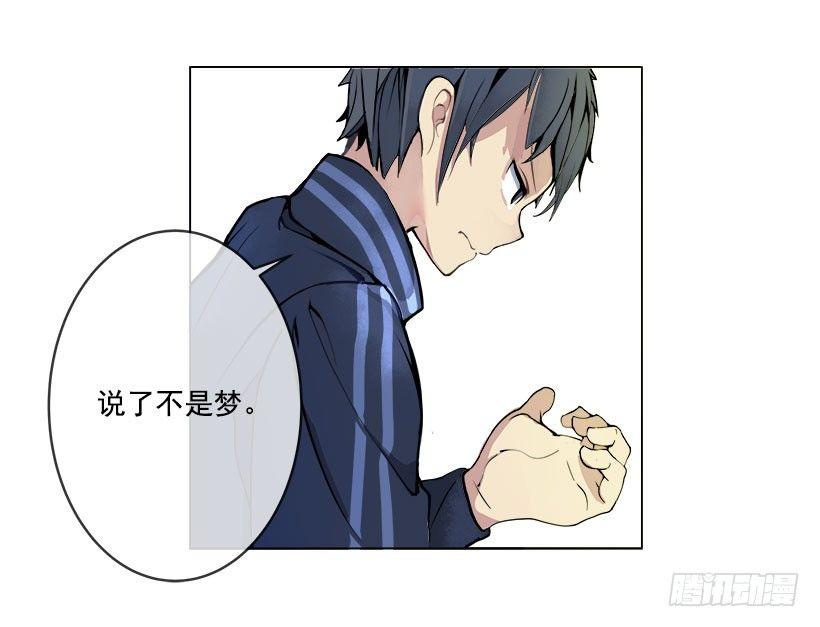 魔剑王韩漫全集-我真的回来了无删减无遮挡章节图片 
