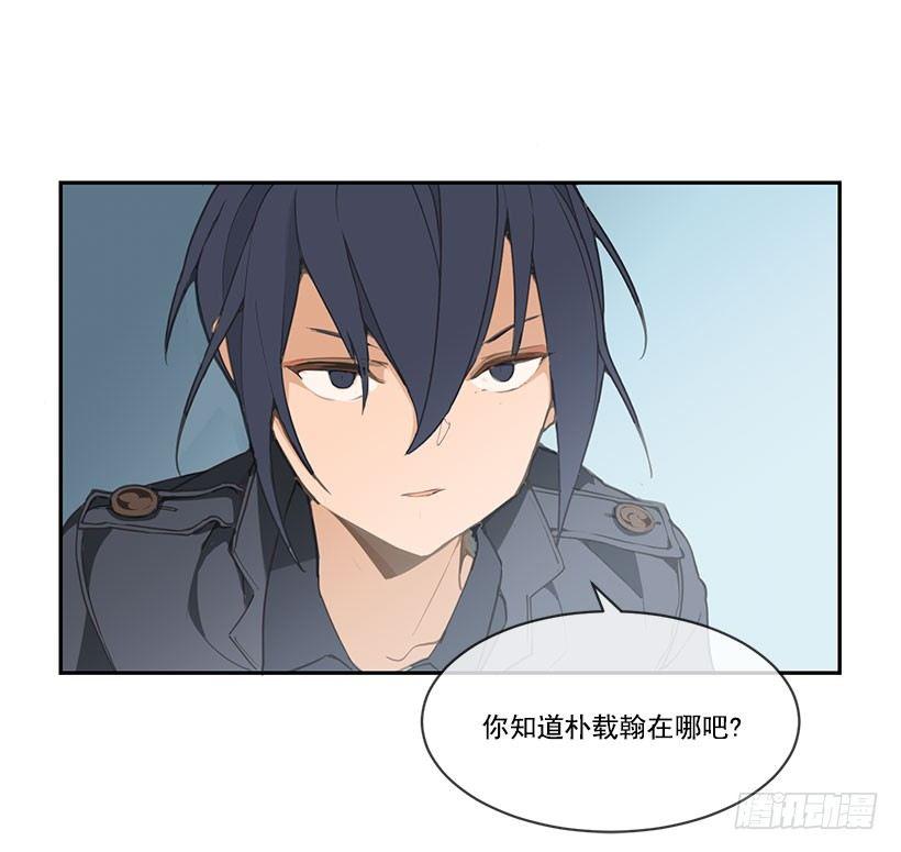 魔剑王韩漫全集-叙旧无删减无遮挡章节图片 
