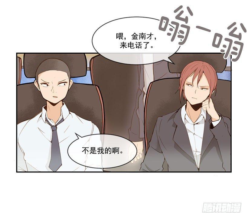 魔剑王韩漫全集-叙旧无删减无遮挡章节图片 