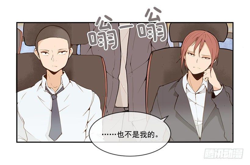魔剑王韩漫全集-叙旧无删减无遮挡章节图片 