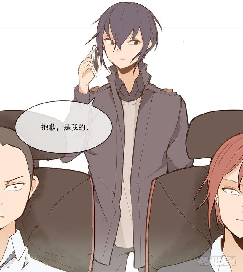 魔剑王韩漫全集-叙旧无删减无遮挡章节图片 