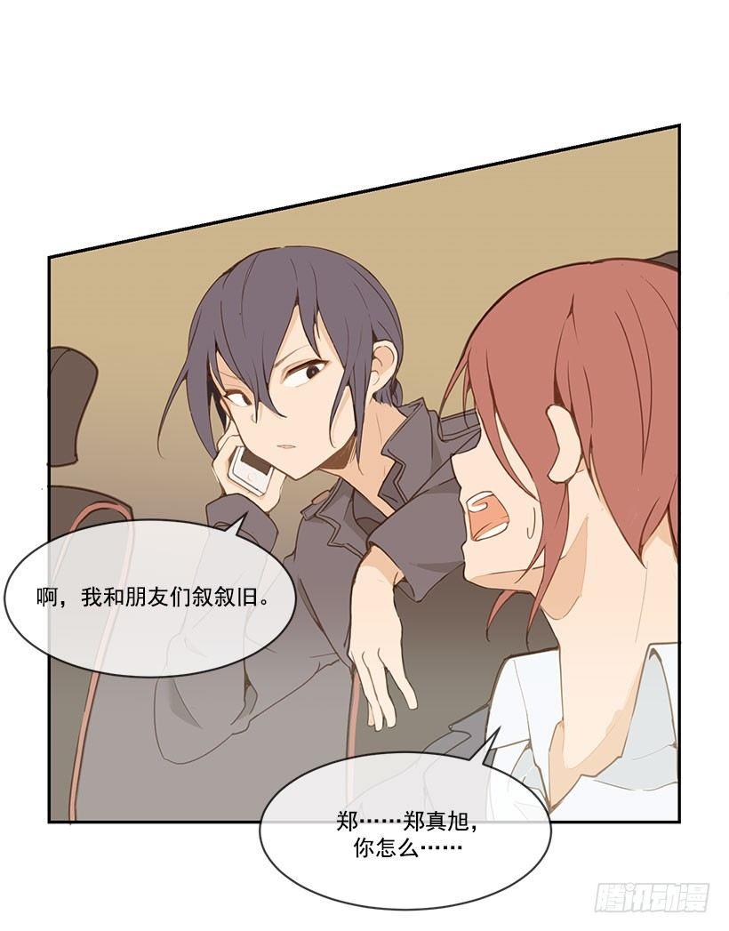 魔剑王韩漫全集-叙旧无删减无遮挡章节图片 