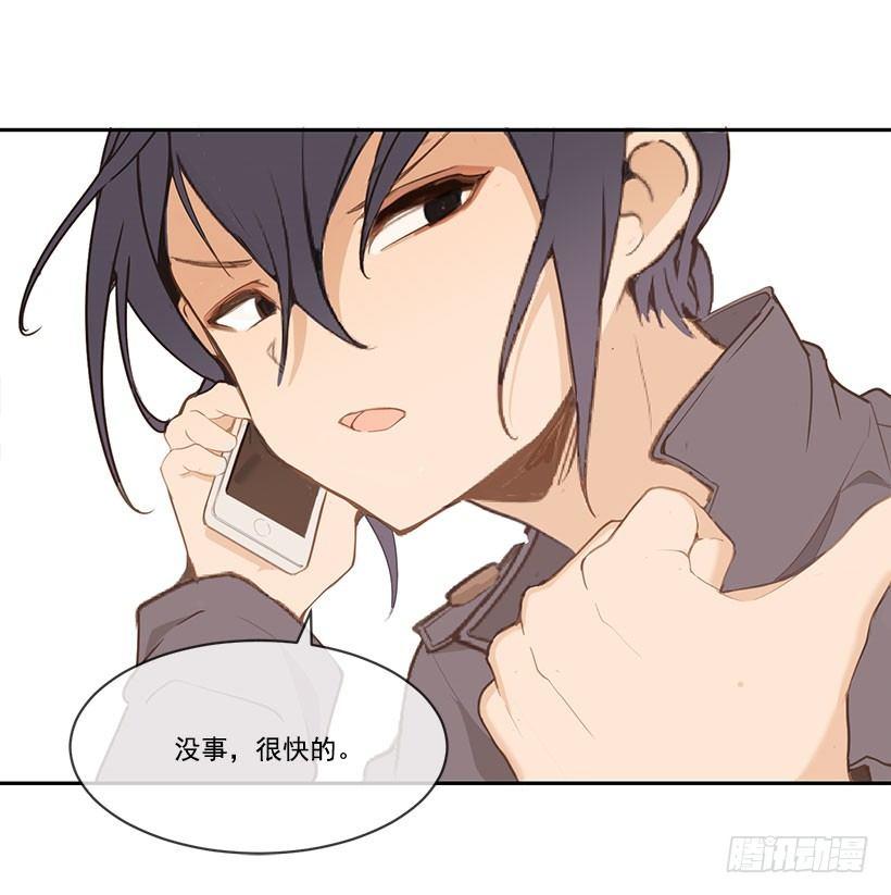 魔剑王韩漫全集-叙旧无删减无遮挡章节图片 