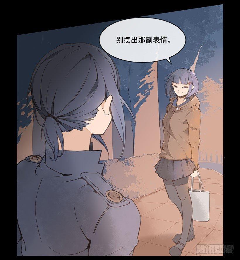 魔剑王韩漫全集-叙旧无删减无遮挡章节图片 