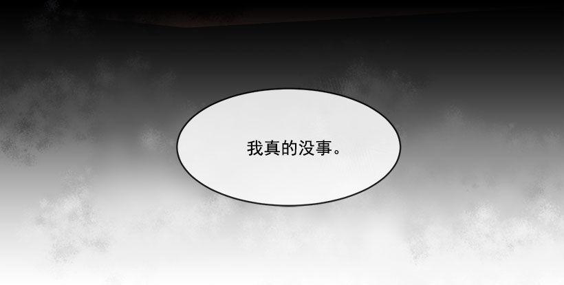 魔剑王韩漫全集-叙旧无删减无遮挡章节图片 