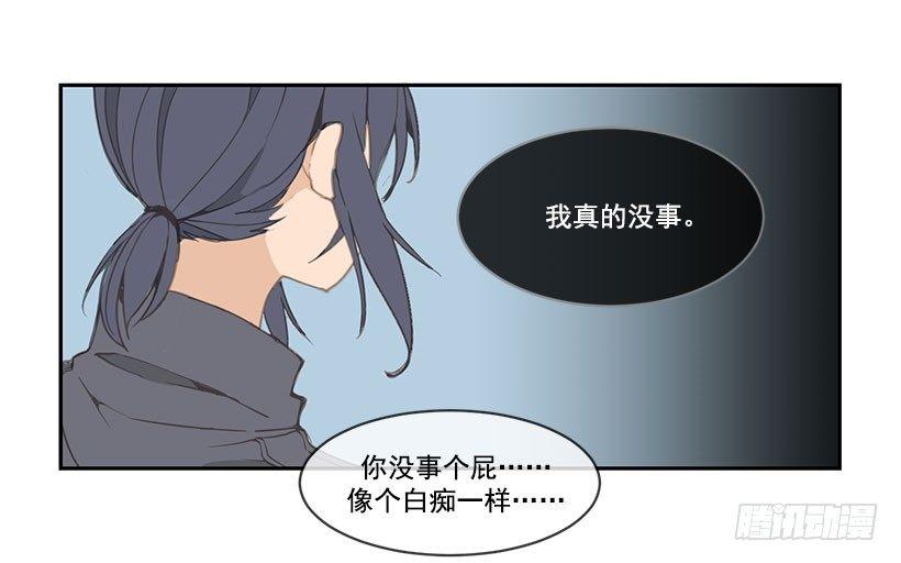魔剑王韩漫全集-叙旧无删减无遮挡章节图片 