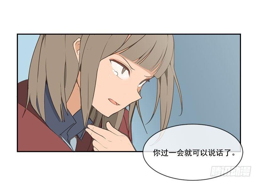 魔剑王韩漫全集-叙旧无删减无遮挡章节图片 