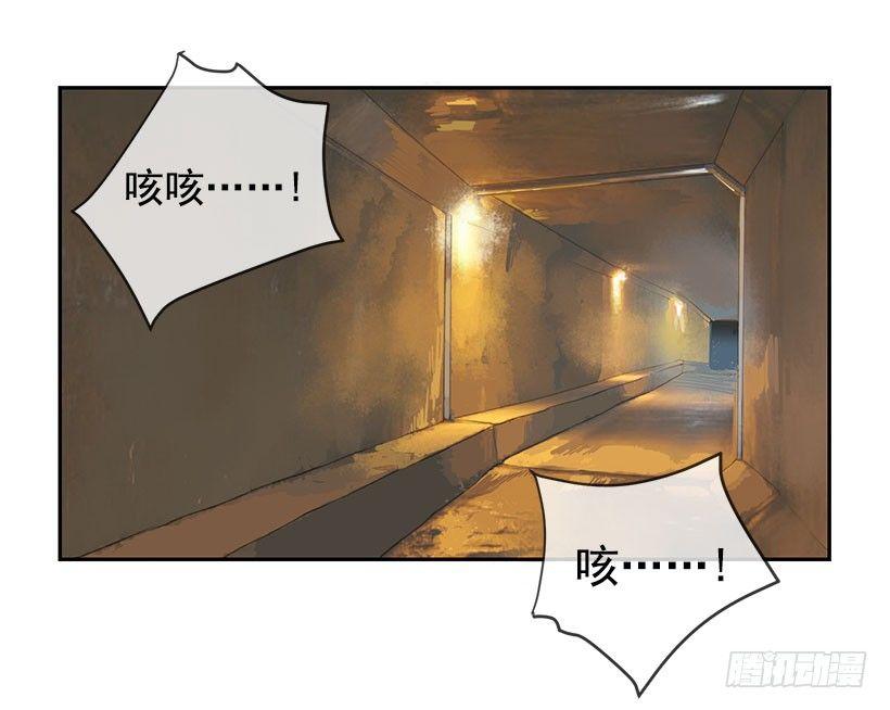 魔剑王韩漫全集-报仇无删减无遮挡章节图片 