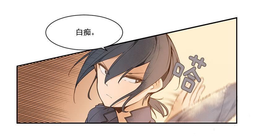 魔剑王韩漫全集-报仇无删减无遮挡章节图片 