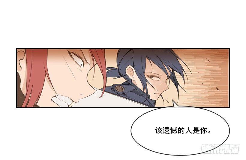 魔剑王韩漫全集-报仇无删减无遮挡章节图片 