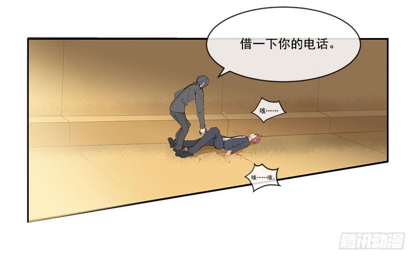 魔剑王韩漫全集-报仇无删减无遮挡章节图片 