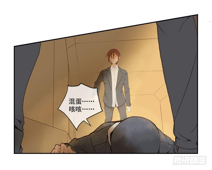 魔剑王韩漫全集-报仇无删减无遮挡章节图片 