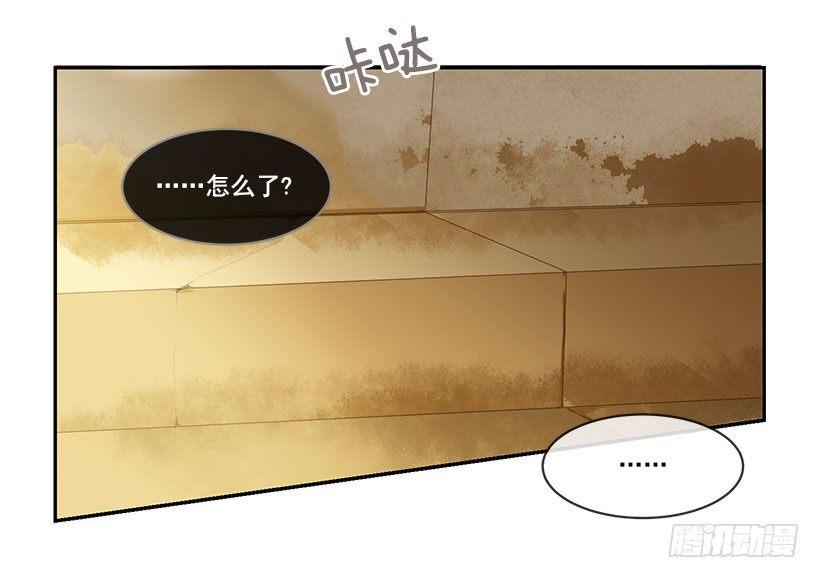 魔剑王韩漫全集-报仇无删减无遮挡章节图片 