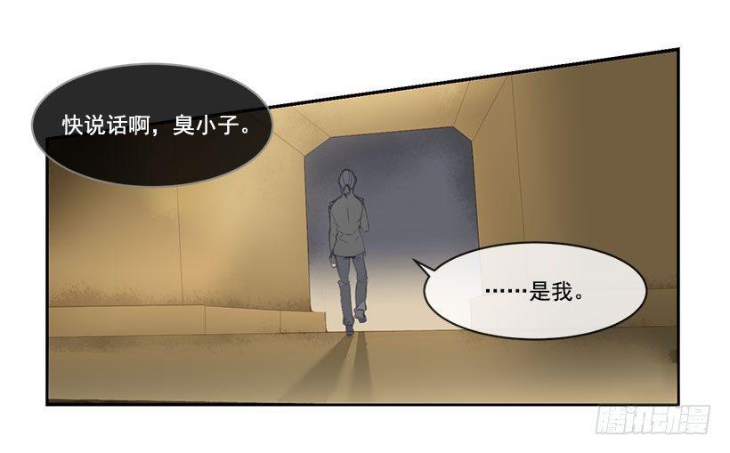 魔剑王韩漫全集-报仇无删减无遮挡章节图片 