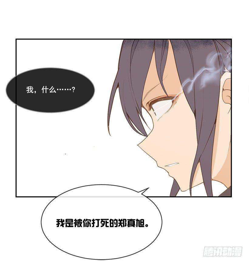 魔剑王韩漫全集-报仇无删减无遮挡章节图片 