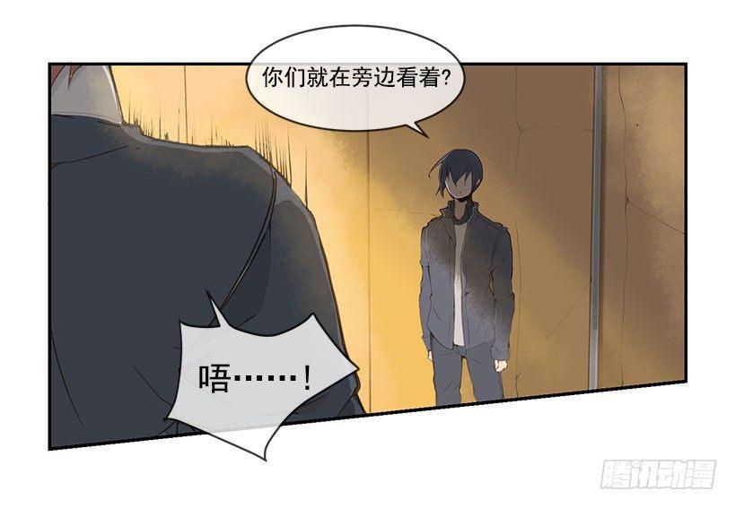 魔剑王韩漫全集-报仇无删减无遮挡章节图片 