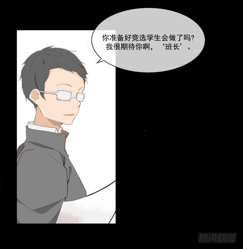 魔剑王韩漫全集-班长无删减无遮挡章节图片 