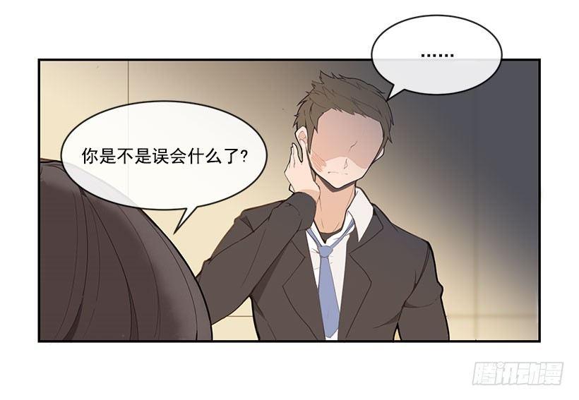 魔剑王韩漫全集-班长无删减无遮挡章节图片 