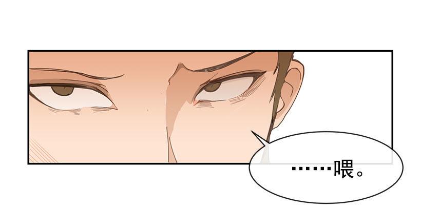 魔剑王韩漫全集-班长无删减无遮挡章节图片 