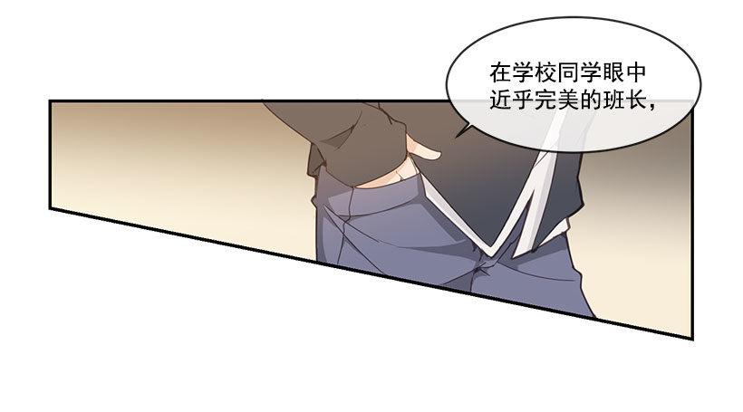 魔剑王韩漫全集-班长无删减无遮挡章节图片 