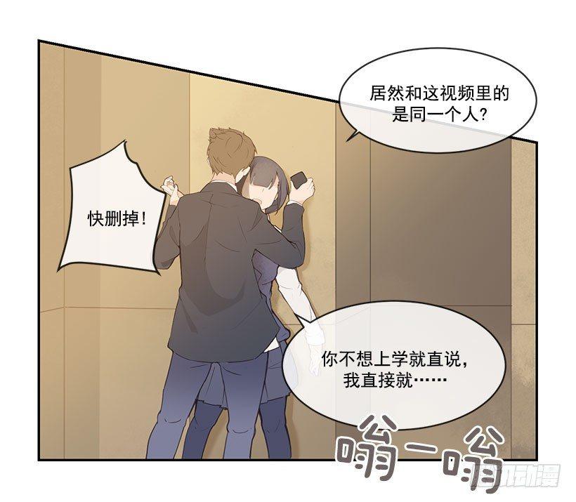 魔剑王韩漫全集-班长无删减无遮挡章节图片 