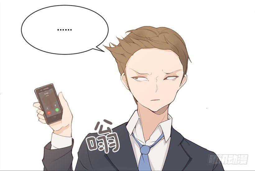 魔剑王韩漫全集-班长无删减无遮挡章节图片 