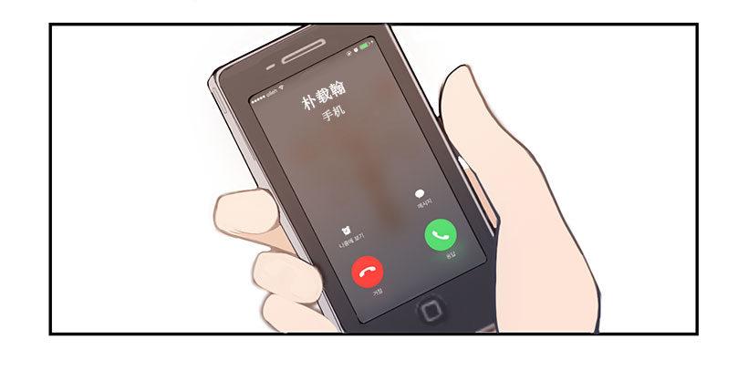 魔剑王韩漫全集-班长无删减无遮挡章节图片 