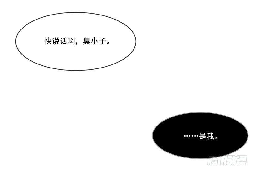 魔剑王韩漫全集-班长无删减无遮挡章节图片 
