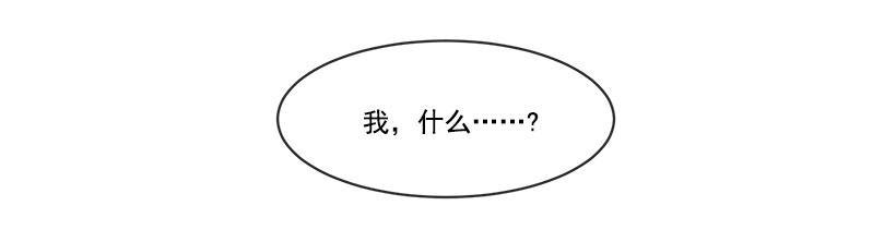 魔剑王韩漫全集-班长无删减无遮挡章节图片 