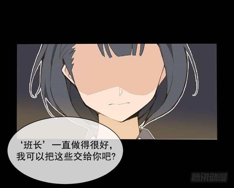 魔剑王韩漫全集-班长无删减无遮挡章节图片 