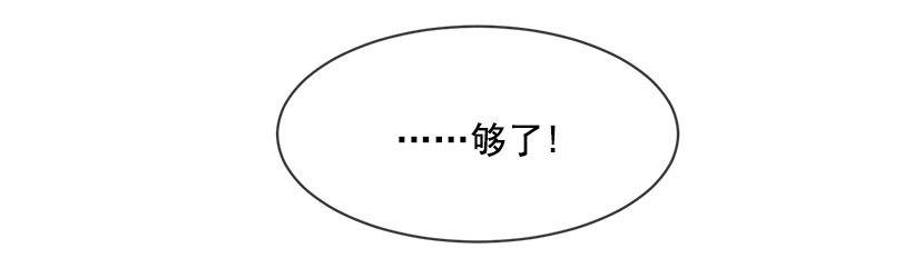 魔剑王韩漫全集-班长无删减无遮挡章节图片 