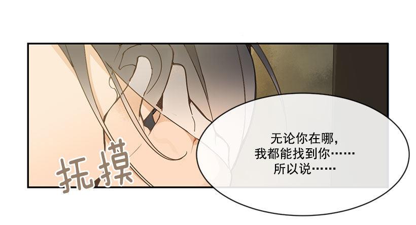 魔剑王韩漫全集-班长无删减无遮挡章节图片 