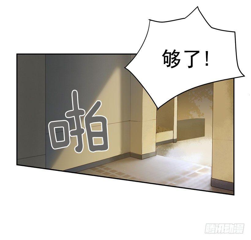 魔剑王韩漫全集-班长无删减无遮挡章节图片 