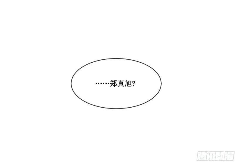 魔剑王韩漫全集-班长的秘密无删减无遮挡章节图片 