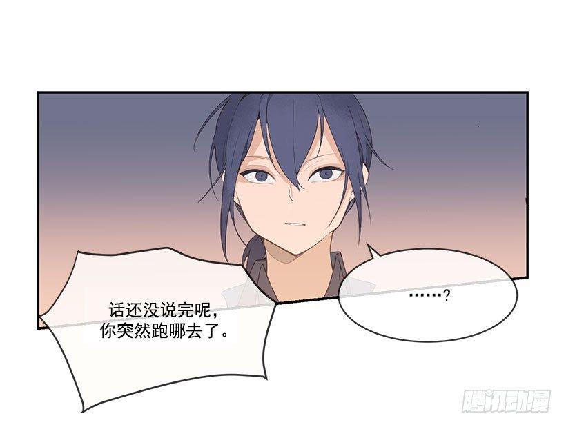 魔剑王韩漫全集-班长的秘密无删减无遮挡章节图片 