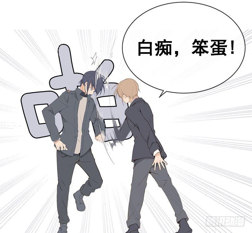 魔剑王韩漫全集-班长的秘密无删减无遮挡章节图片 