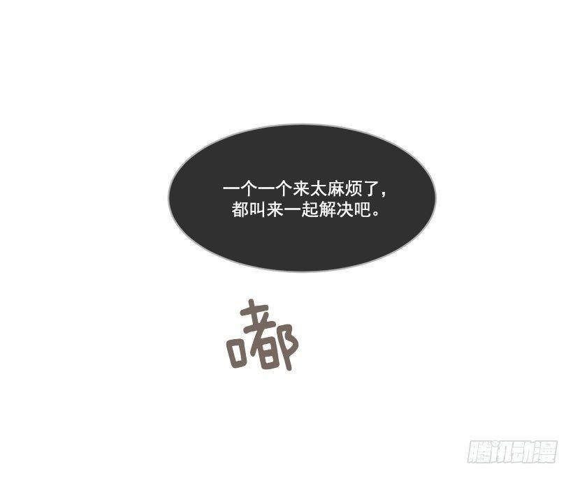 魔剑王韩漫全集-班长的秘密无删减无遮挡章节图片 