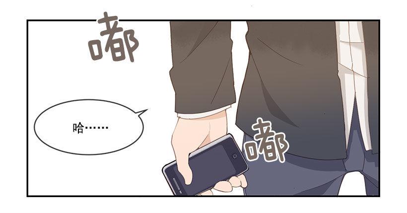 魔剑王韩漫全集-班长的秘密无删减无遮挡章节图片 