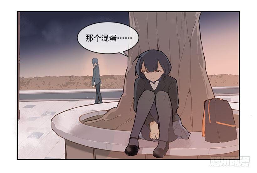 魔剑王韩漫全集-班长的秘密无删减无遮挡章节图片 