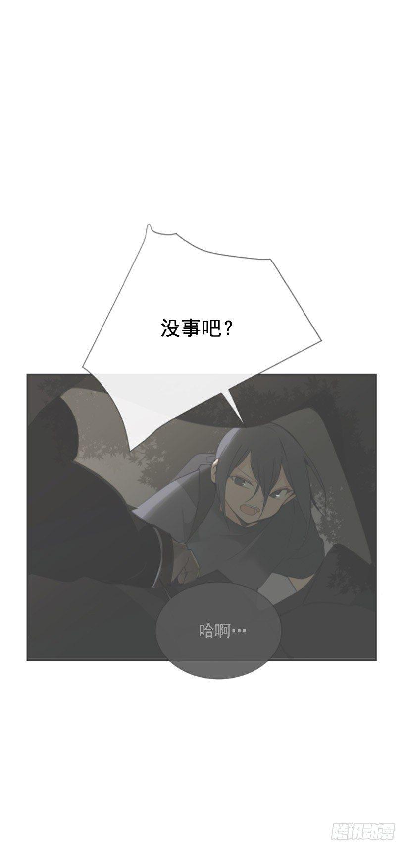 魔剑王韩漫全集-第一季后记无删减无遮挡章节图片 