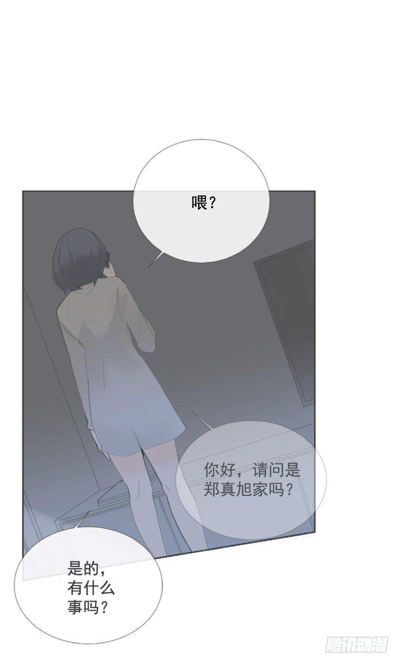 魔剑王韩漫全集-第一季后记无删减无遮挡章节图片 